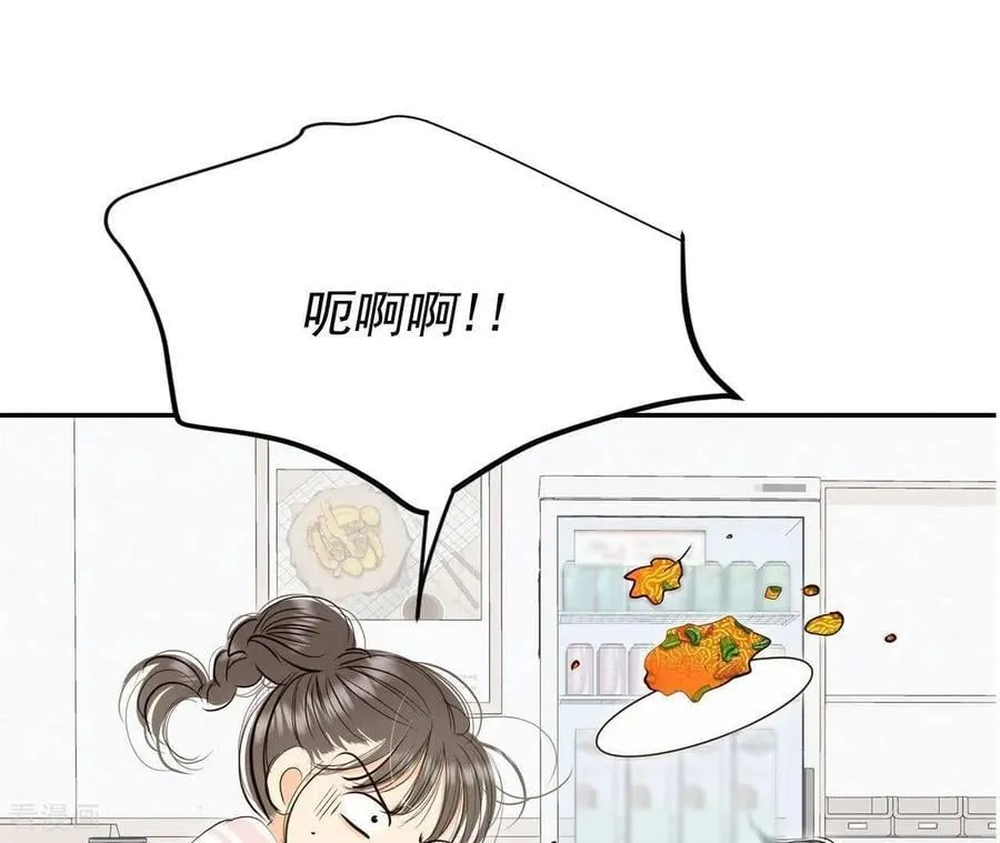 第559话 威胁（2） 第59页