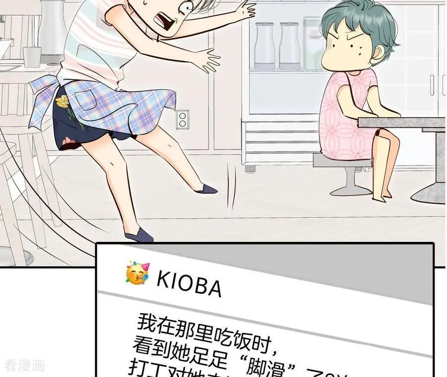 第559话 威胁（2） 第60页