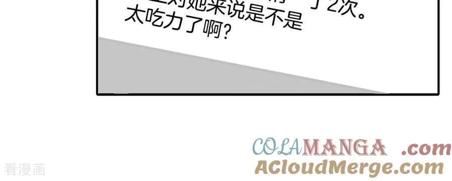 第559话 威胁（2） 第61页