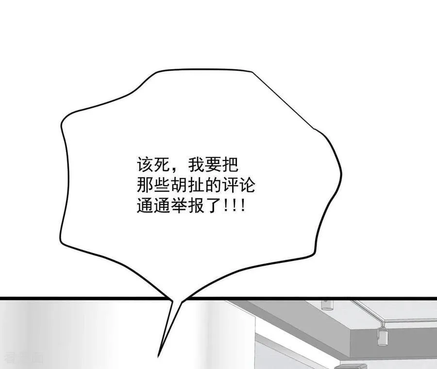 第559话 威胁（2） 第62页