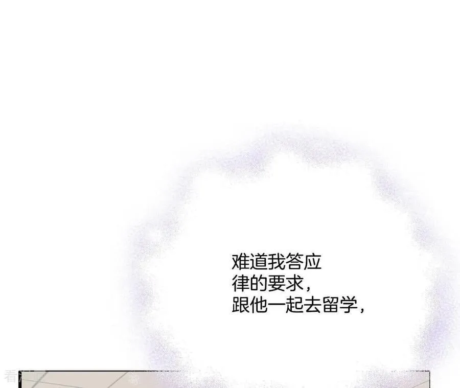 第559话 威胁（2） 第74页