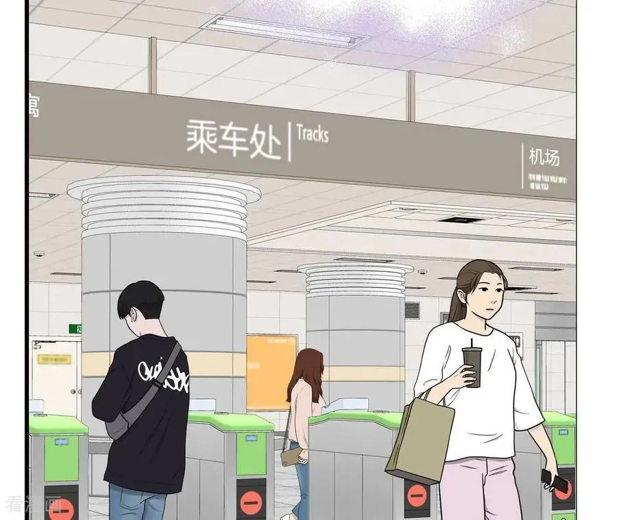 第559话 威胁（2） 第75页