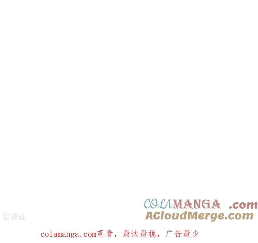 第559话 威胁（2） 第79页