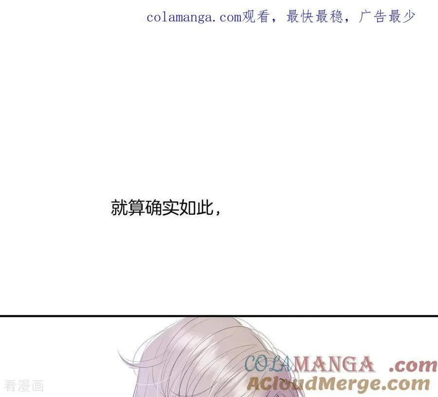 第560话 威胁（3） 第1页