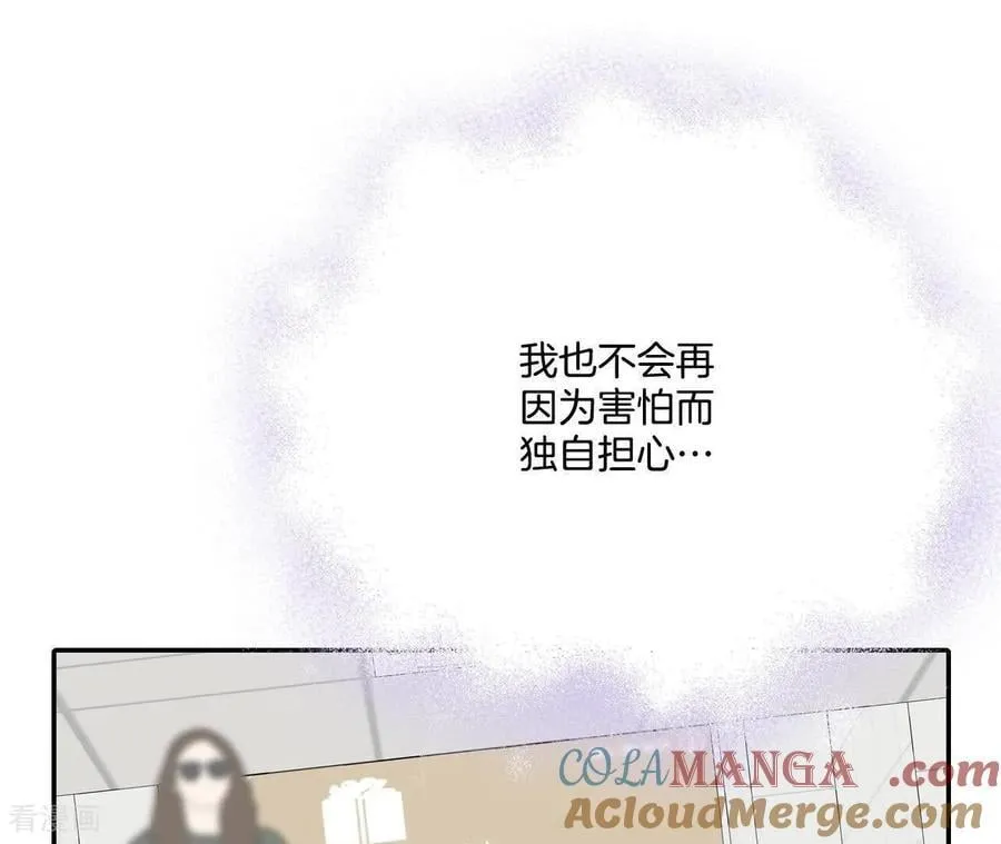 第560话 威胁（3） 第4页