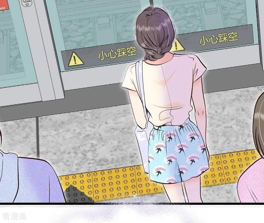 第560话 威胁（3） 第14页