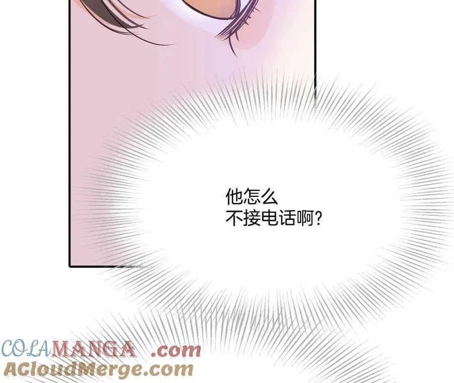 第560话 威胁（3） 第19页