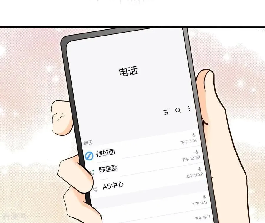 第560话 威胁（3） 第21页