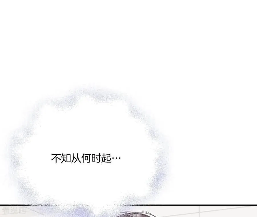 第560话 威胁（3） 第23页