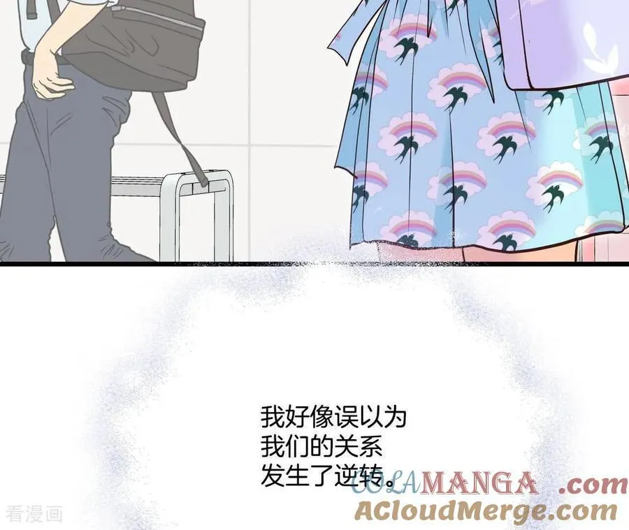第560话 威胁（3） 第25页