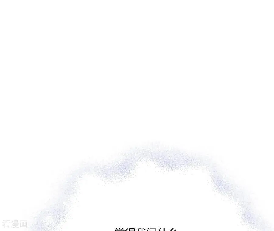 第560话 威胁（3） 第27页