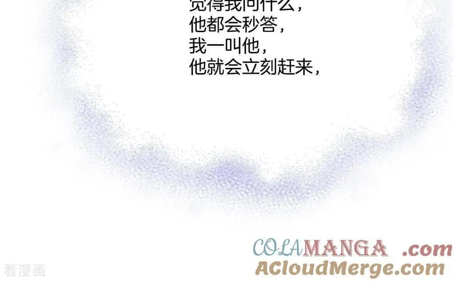第560话 威胁（3） 第28页