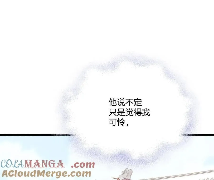 第560话 威胁（3） 第34页