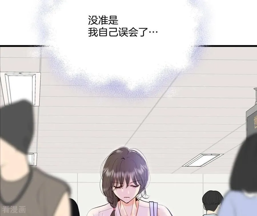 第560话 威胁（3） 第39页