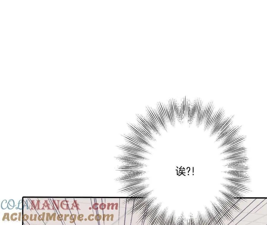 第560话 威胁（3） 第49页