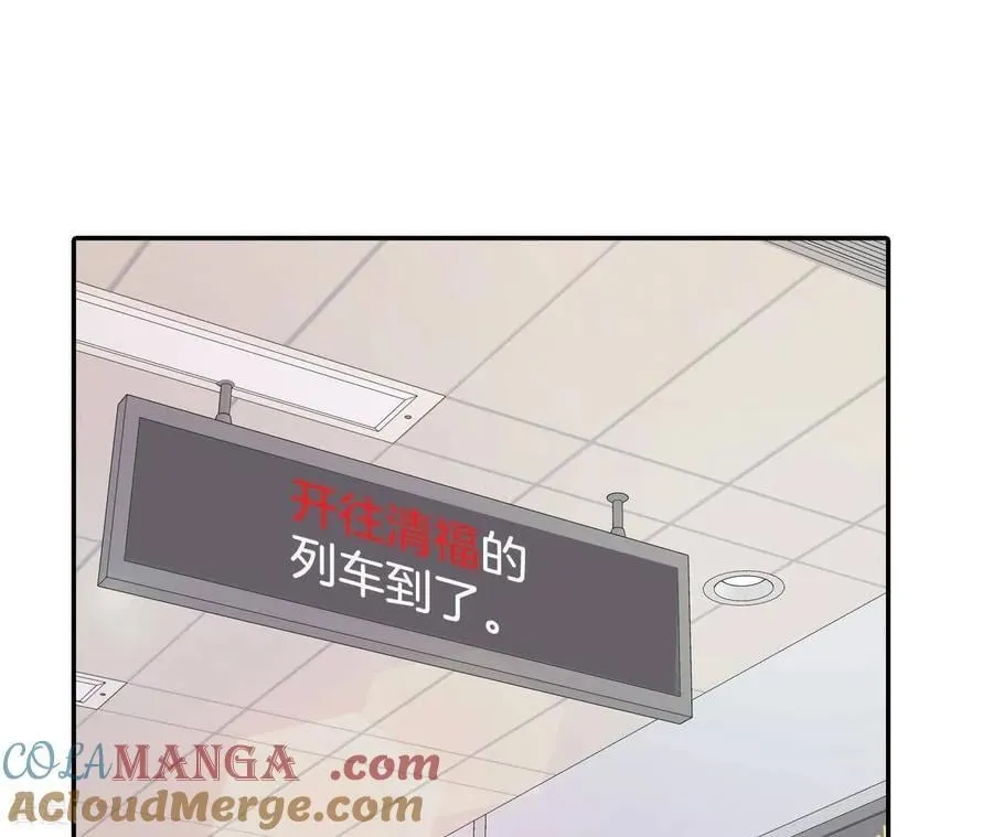 第560话 威胁（3） 第61页