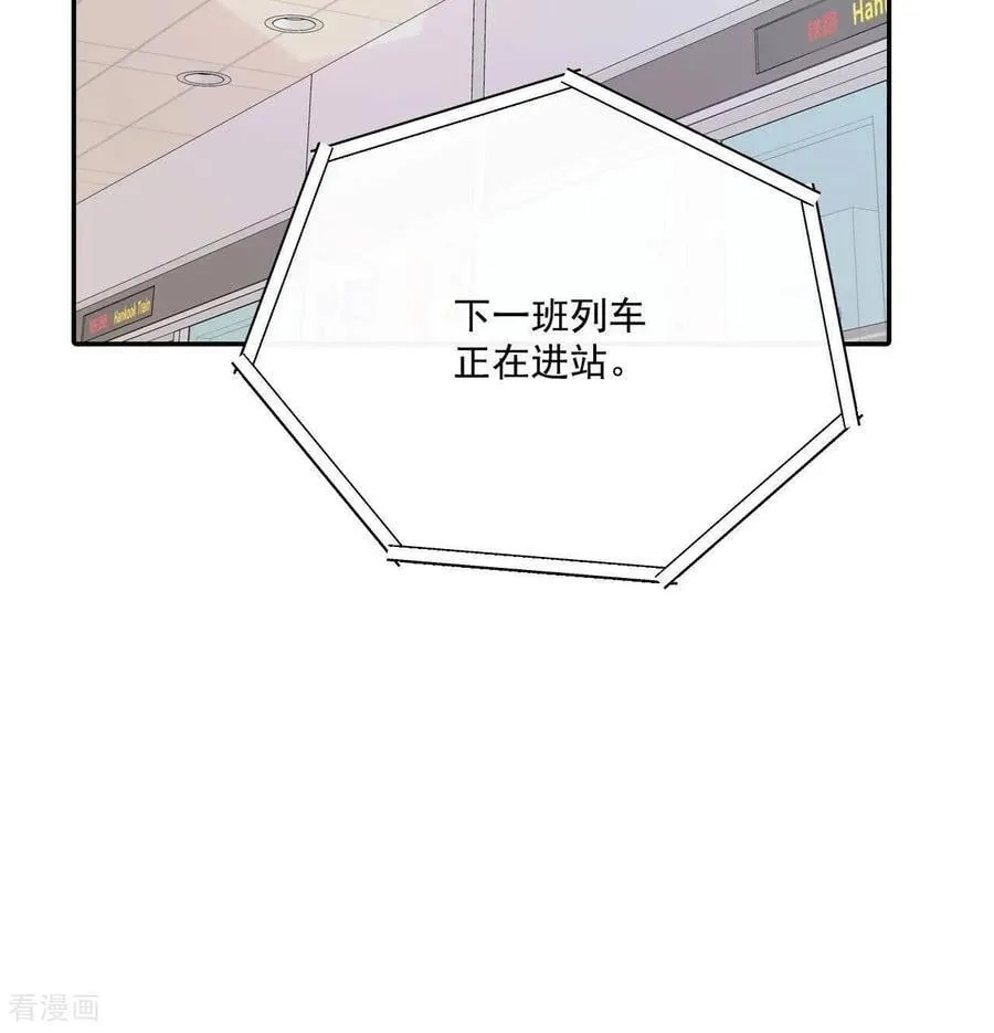 第560话 威胁（3） 第62页