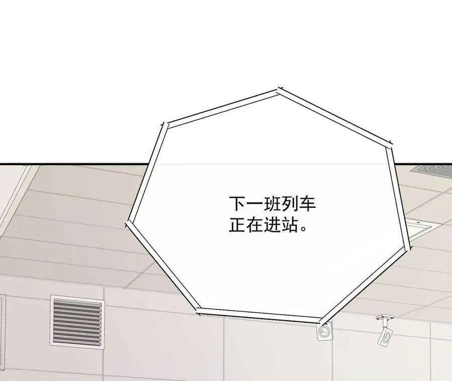 第560话 威胁（3） 第63页