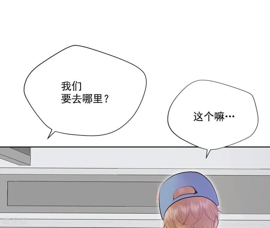第560话 威胁（3） 第66页