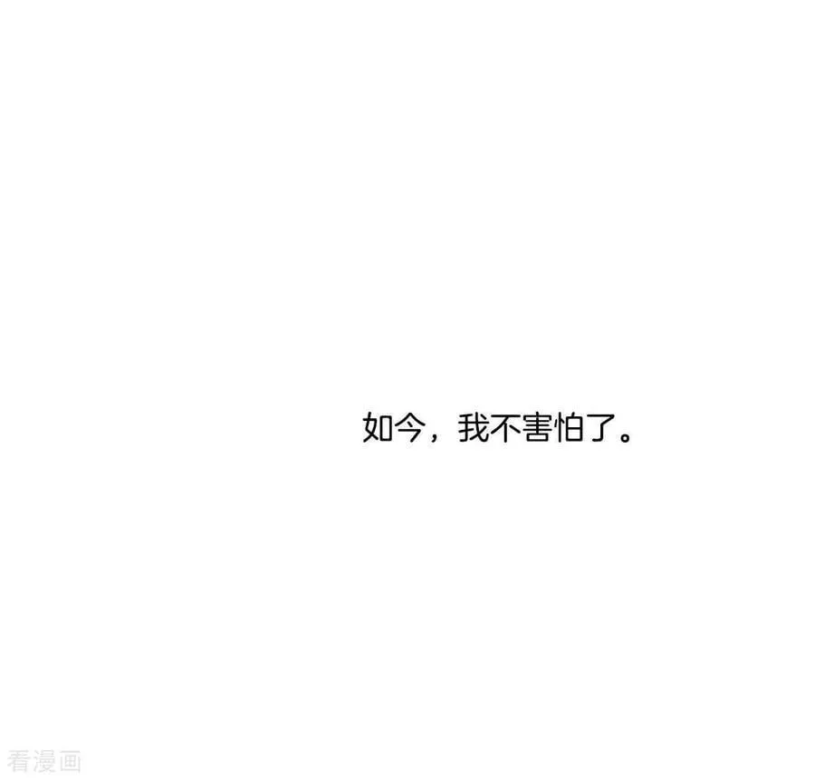 第560话 威胁（3） 第71页