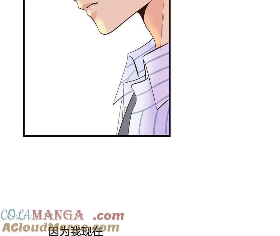 第560话 威胁（3） 第73页