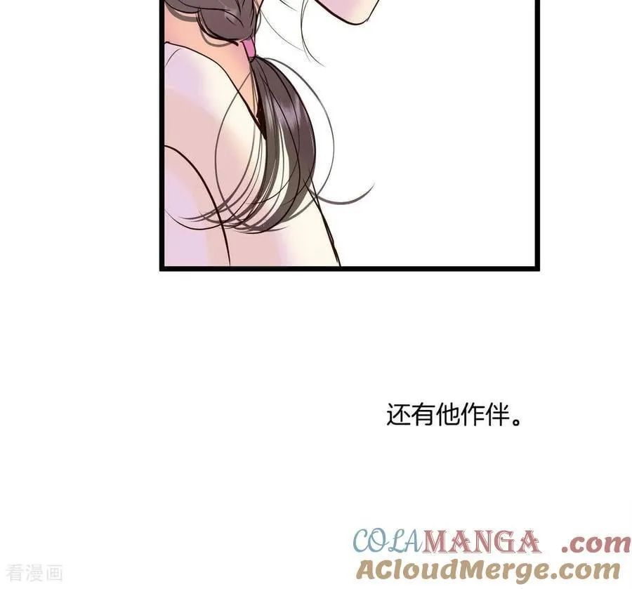 第560话 威胁（3） 第76页