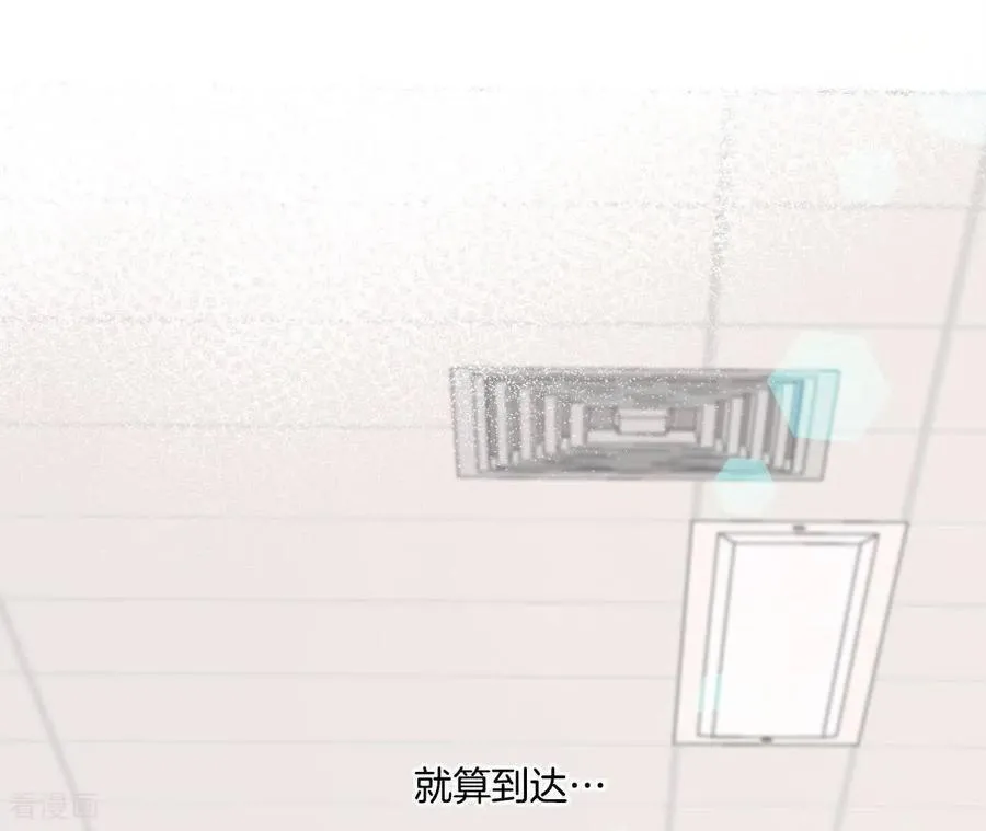 第560话 威胁（3） 第77页