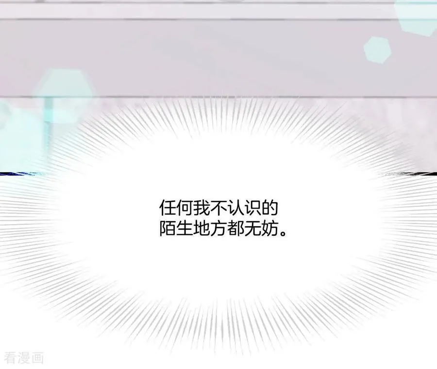 第560话 威胁（3） 第80页