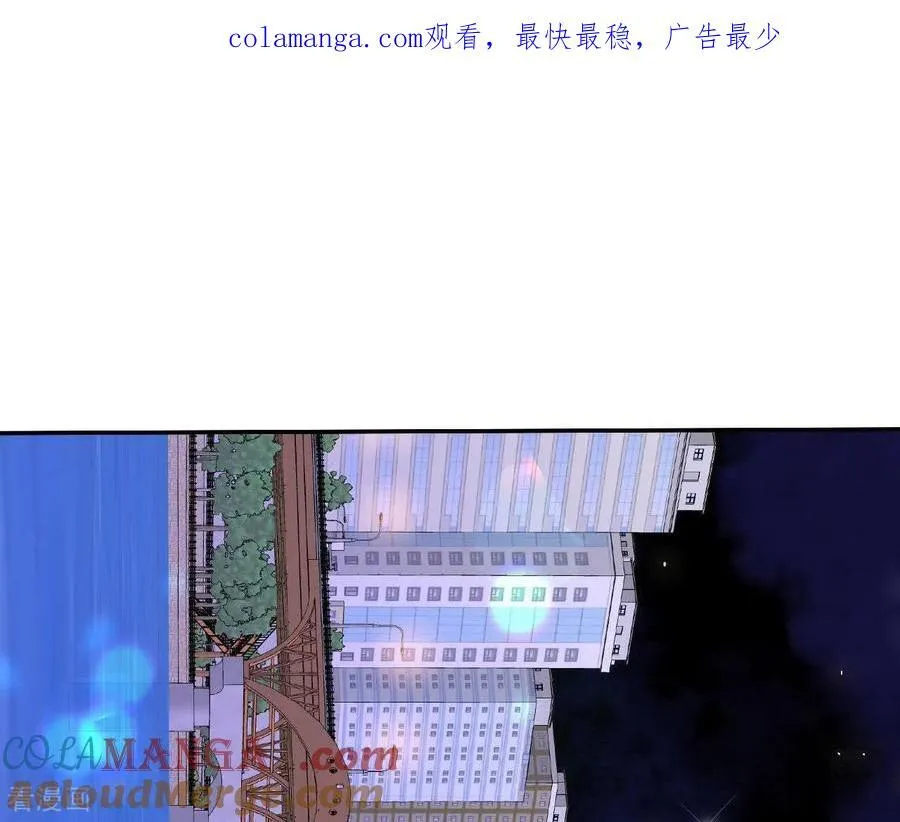 第561话 江边夜谈（1） 第1页