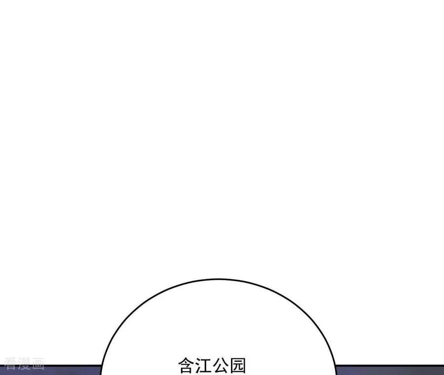 第561话 江边夜谈（1） 第8页