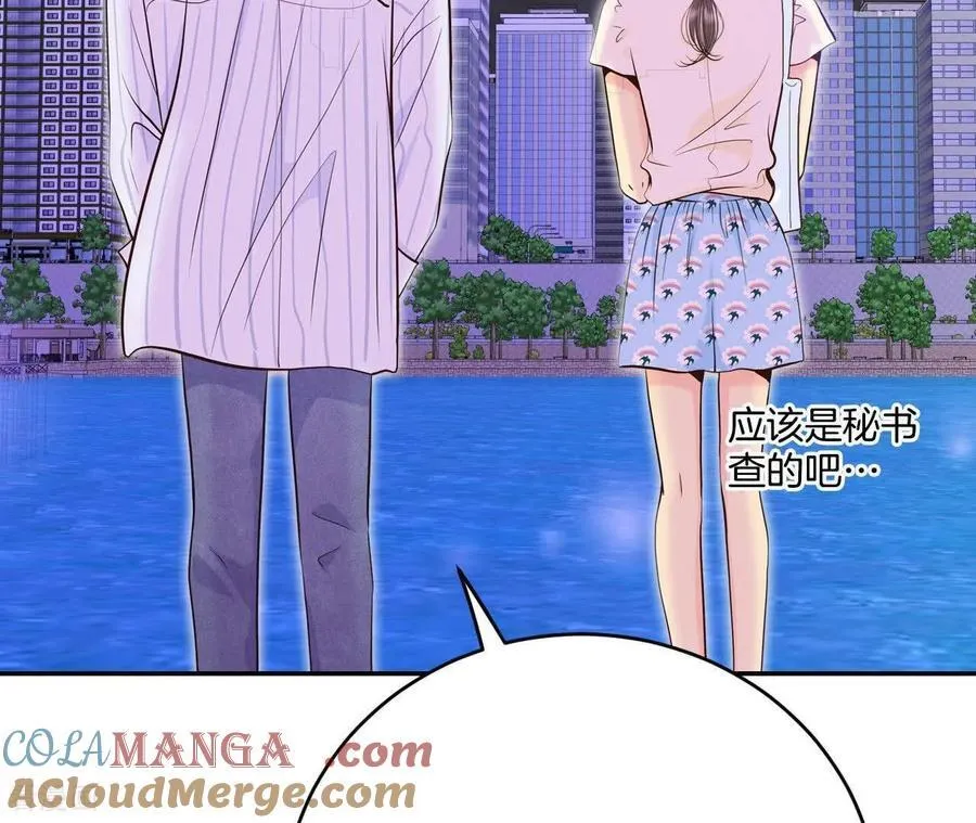 第561话 江边夜谈（1） 第10页