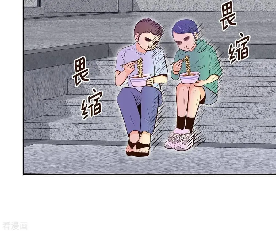 第561话 江边夜谈（1） 第21页