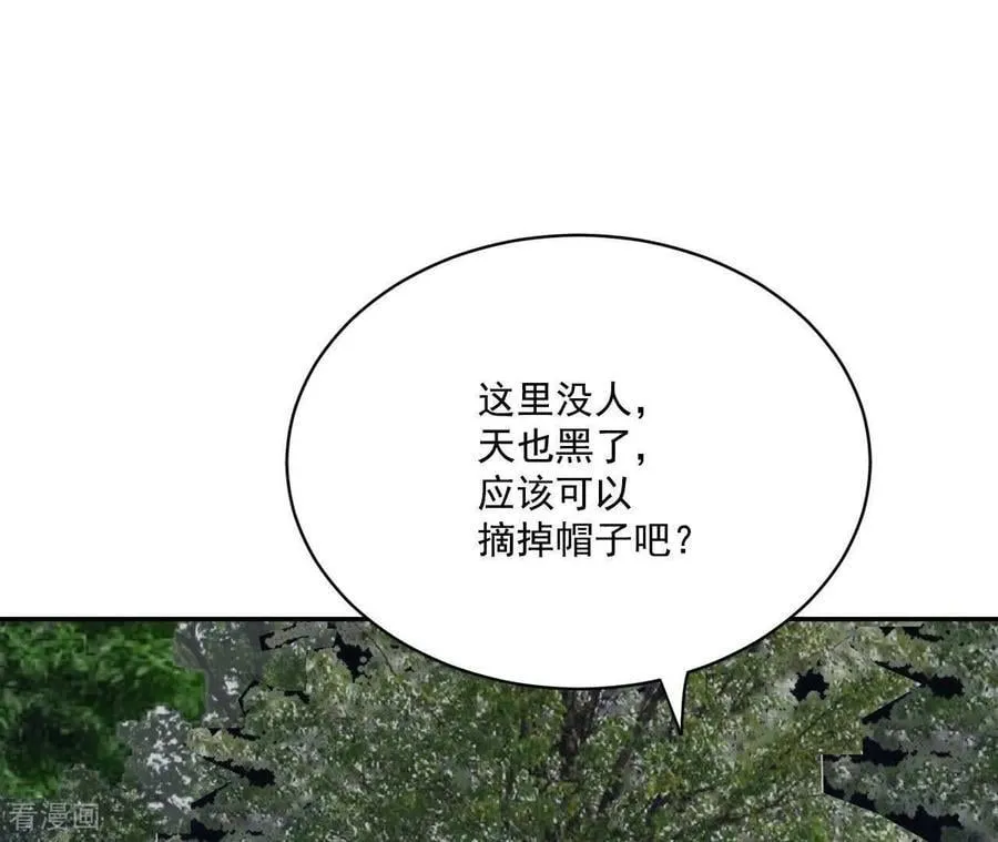 第561话 江边夜谈（1） 第23页