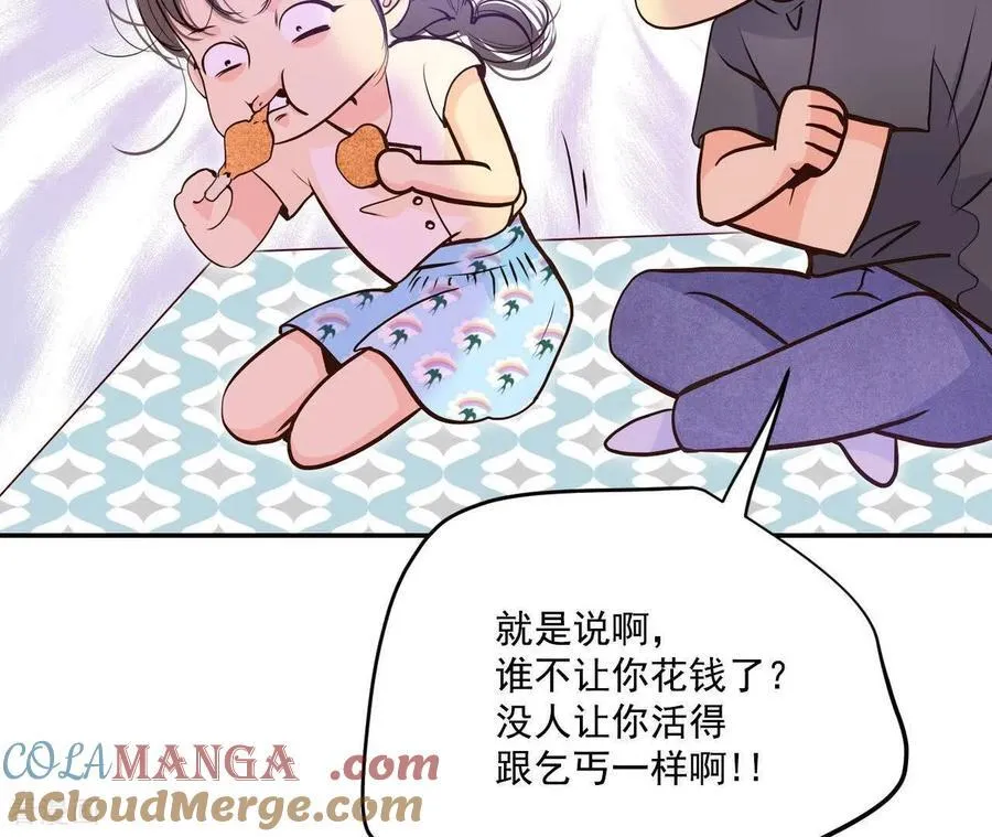 第561话 江边夜谈（1） 第31页