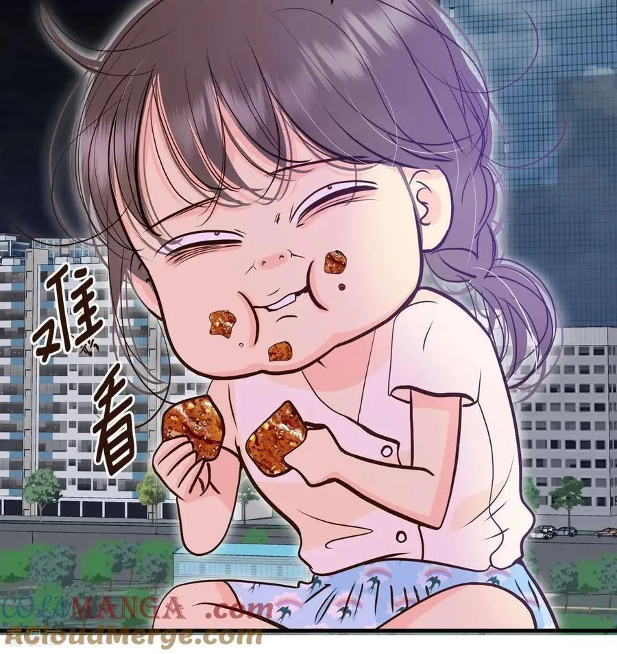 第561话 江边夜谈（1） 第34页