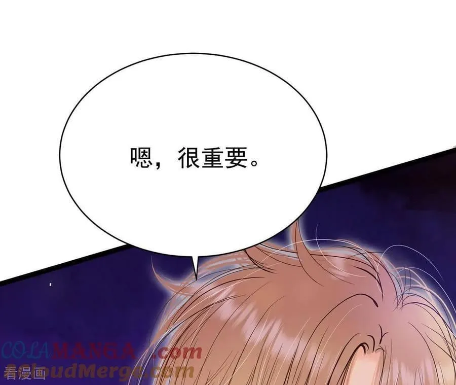 第562话 江边夜谈（2） 第19页