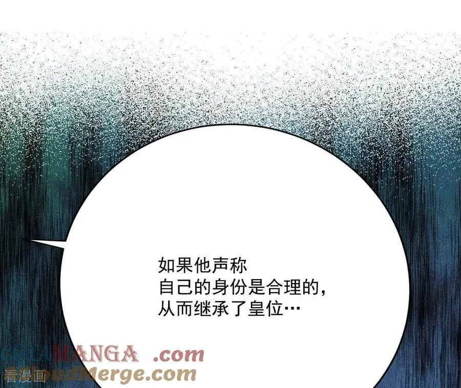 第562话 江边夜谈（2） 第22页