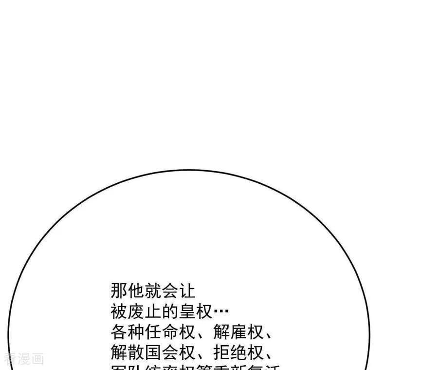 第562话 江边夜谈（2） 第26页