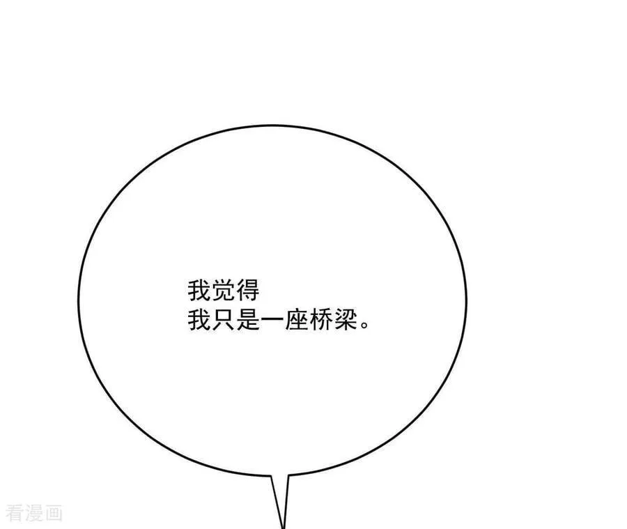 第562话 江边夜谈（2） 第32页