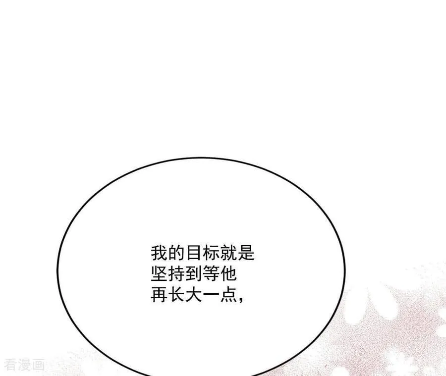 第562话 江边夜谈（2） 第35页