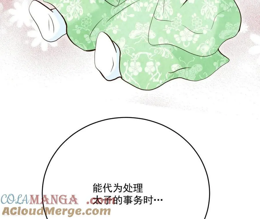 第562话 江边夜谈（2） 第37页
