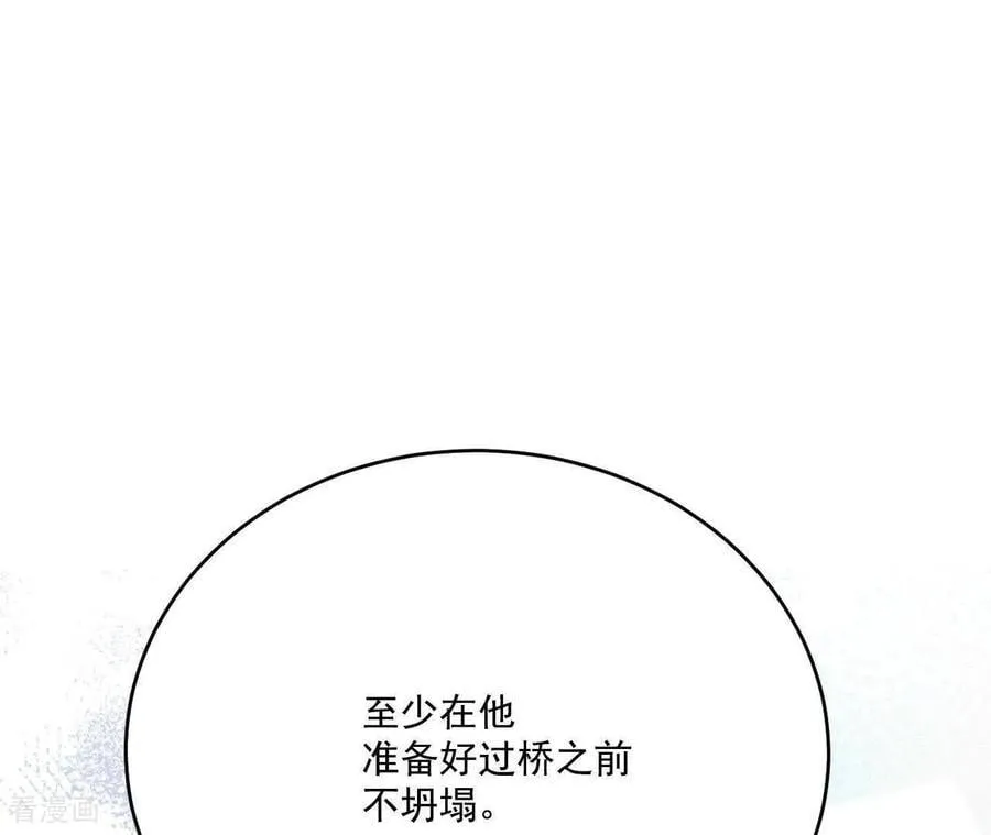 第562话 江边夜谈（2） 第39页