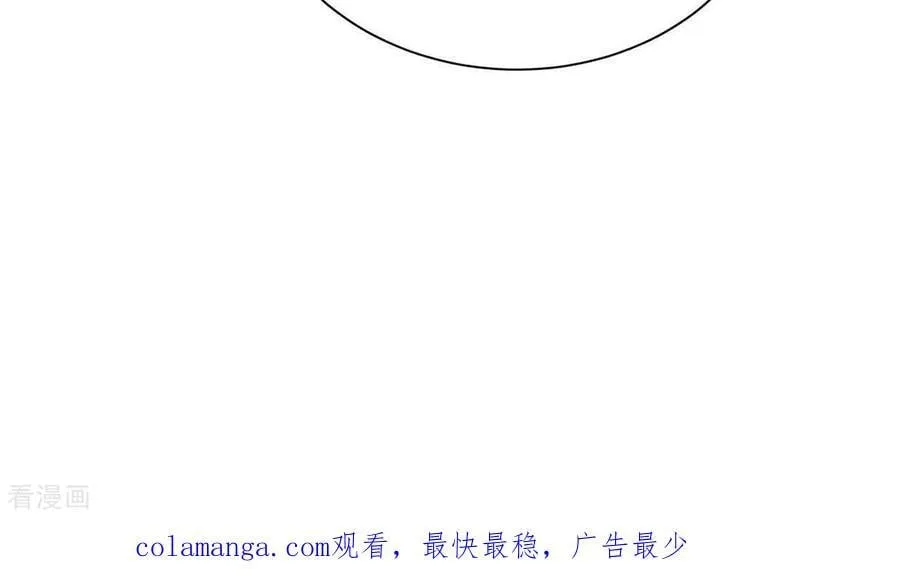 第562话 江边夜谈（2） 第62页