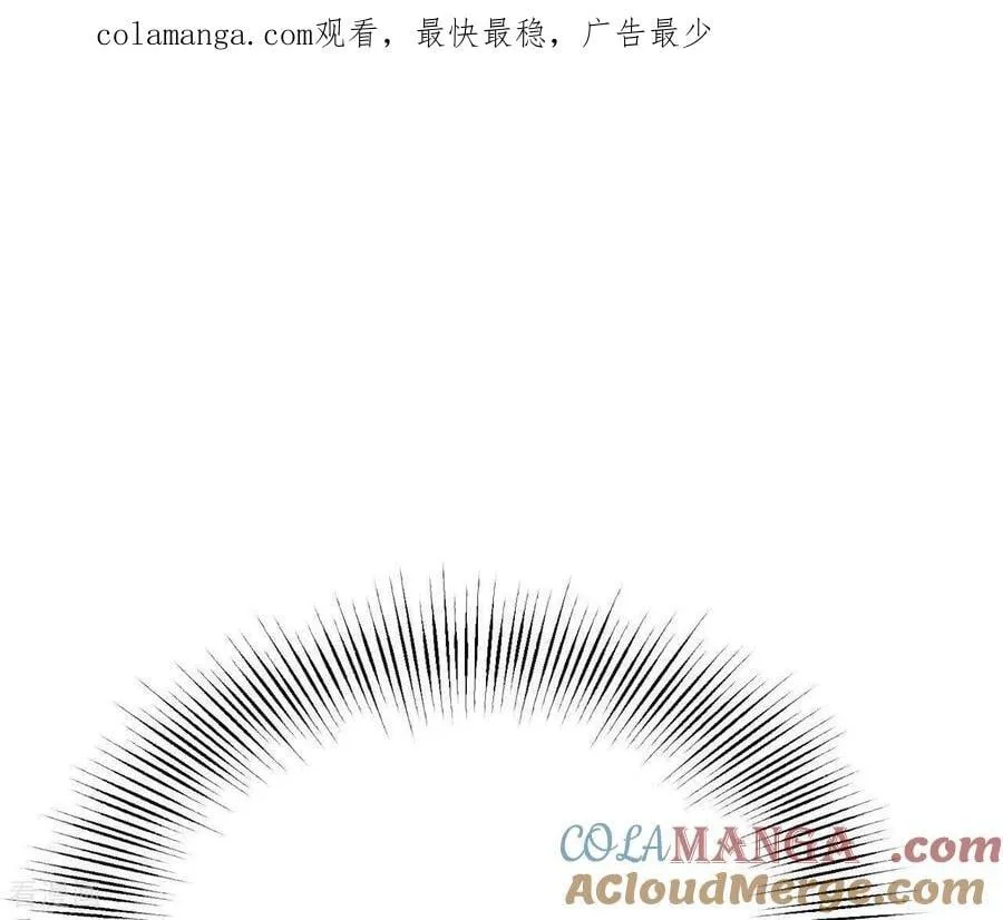 第563话 江边夜谈（3） 第1页