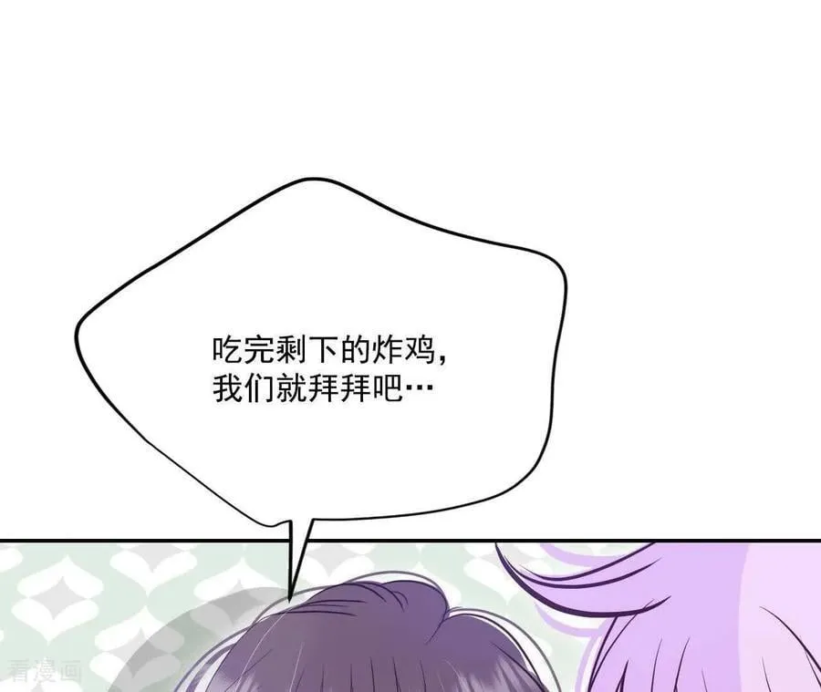 第563话 江边夜谈（3） 第24页