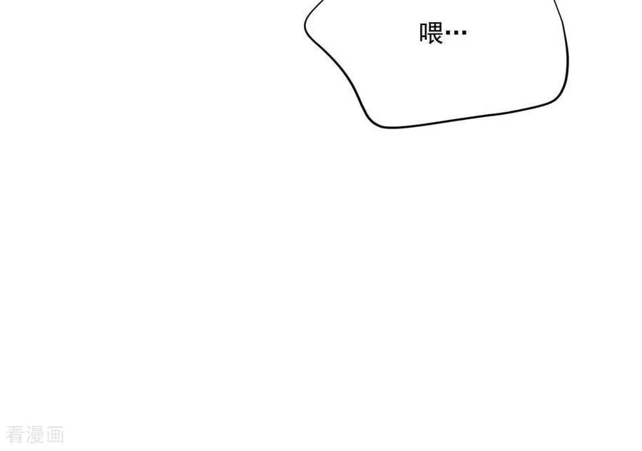 第563话 江边夜谈（3） 第26页