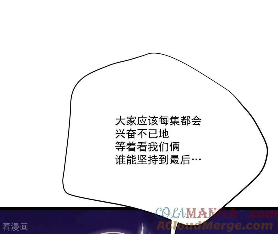 第563话 江边夜谈（3） 第34页