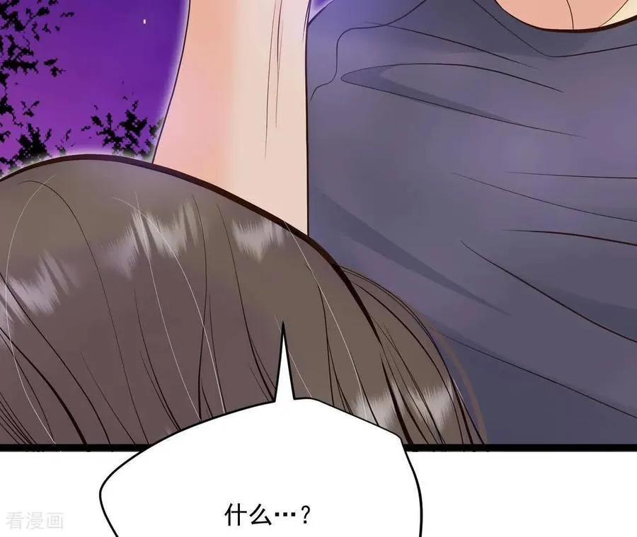 第563话 江边夜谈（3） 第36页