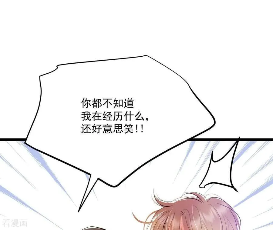 第563话 江边夜谈（3） 第44页
