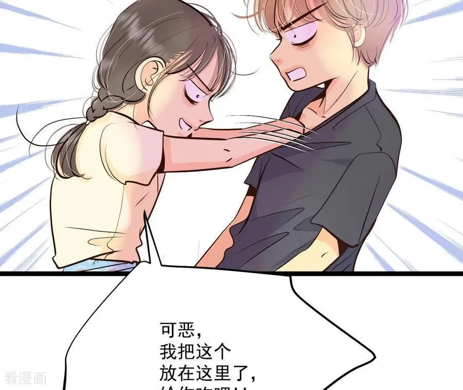 第563话 江边夜谈（3） 第45页